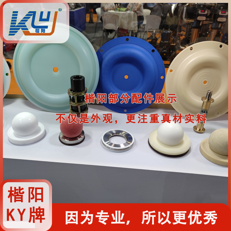 KY261-212不銹鋼氣動隔膜泵3